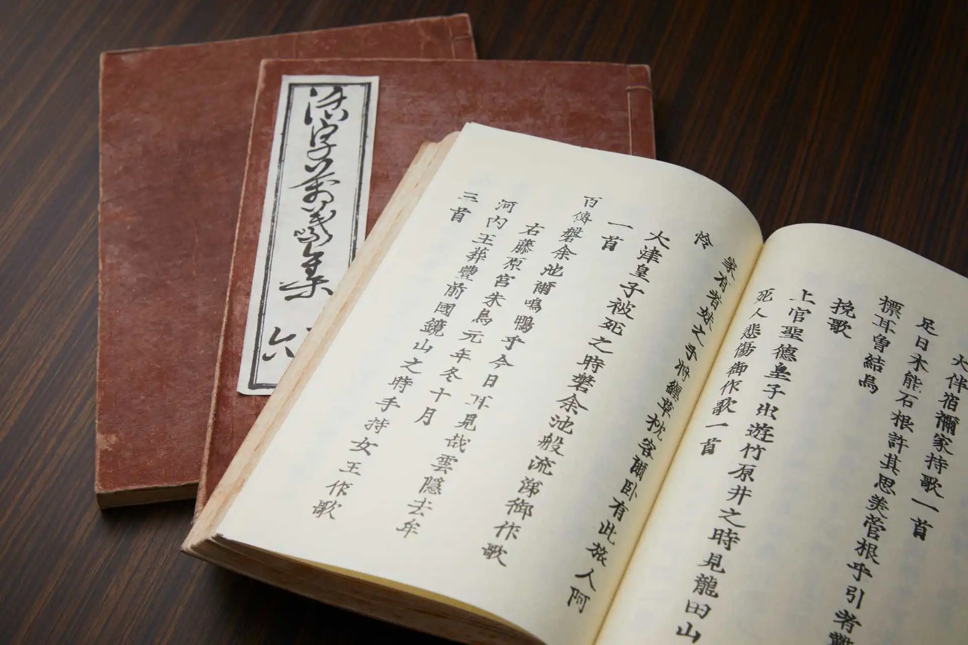 Aw Restored Heirloom Book Gift
