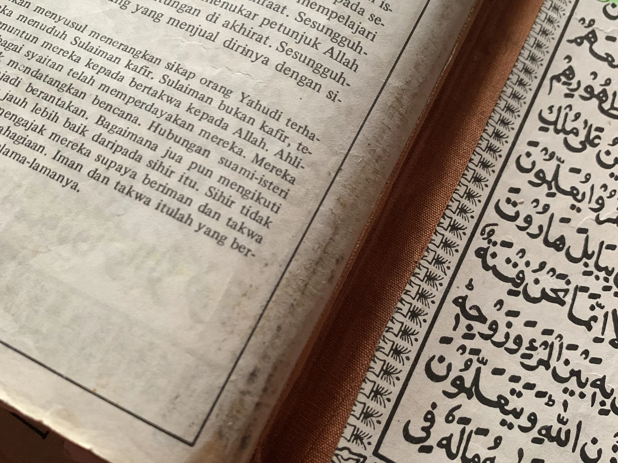 Al-Qur'an — jilidan diperbaiki